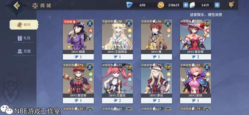 《神角技巧》手游怎么交易？能赚钱吗？