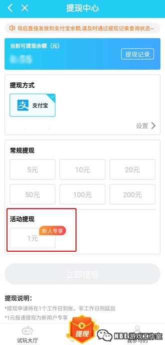 身无分文怎么赚钱？穷疯了快速挣钱的方法