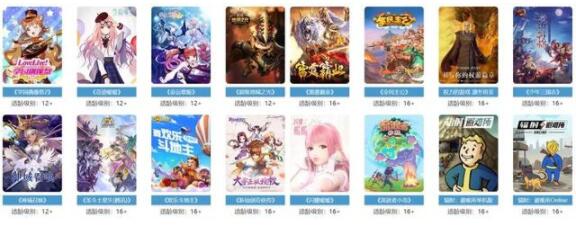 为了不让大家沉迷，17家游戏公司55款游戏加入分级