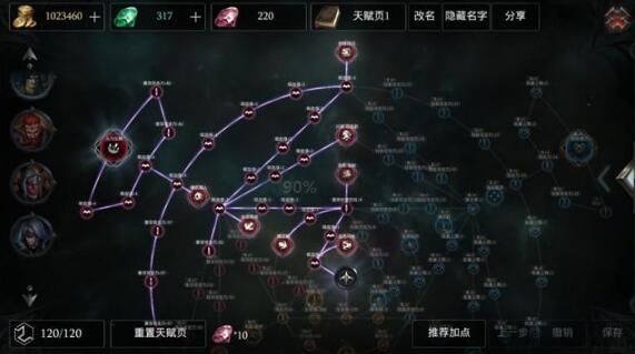 腾讯暗黑类手游《拉结尔》评测，玩家：画面是很黑