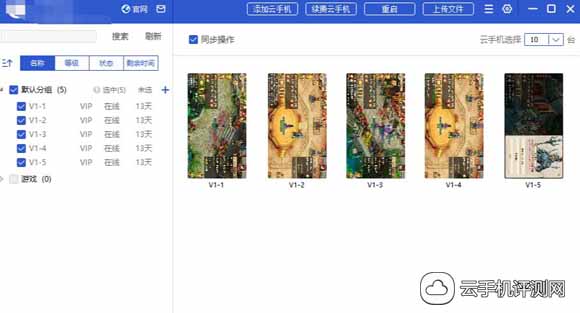 
                        2019能自由交易赚人民币排行第一的手游，竟然是它                    