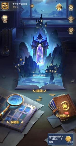 卡牌狼人杀《狼人对决》游戏评测