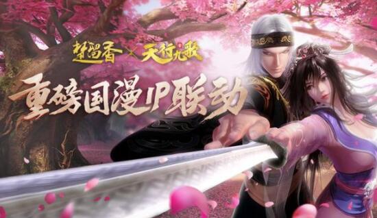 氪金爆肝一起来，网易耐玩的5款精品人气手游