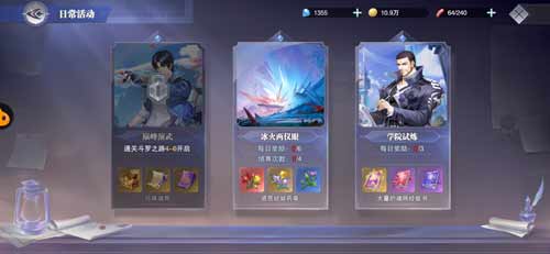 斗罗大陆魂师对决手游能赚钱吗？评测分析