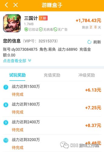 在手机上打什么游戏可以赚钱？