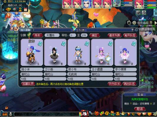 “工资不过万，不如回家玩梦幻”，梦幻搬砖党收入调查