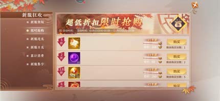 绝世战魂前传手游兑换码怎么获取？攻略