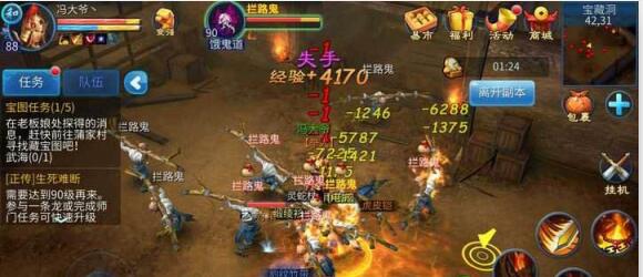 2019年最新仙侠手游排行榜，人气最高的 