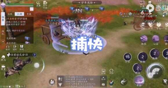 天刀手游的搬砖稳赚银两攻略：身份玩法介绍