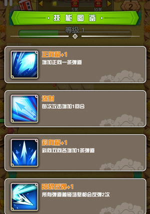 升级又快又能得红包的手游大全 升级又快又能得红包的手游大全