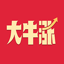 大牛涨app