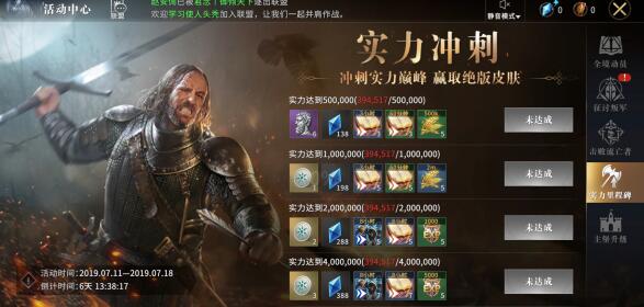 权力的游戏手游评测：挺好玩，挺复杂，适合权粉