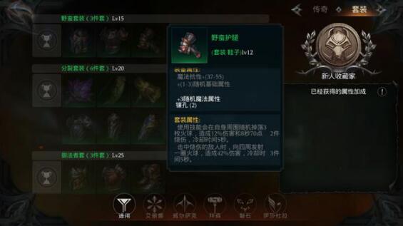 腾讯暗黑类手游《拉结尔》评测，玩家：画面是很黑