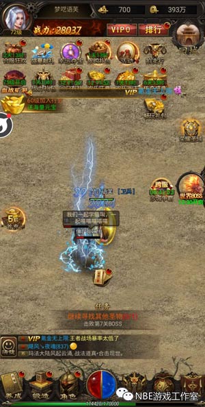 什么手游最赚人民币？目前能赚人民币的手游前十名