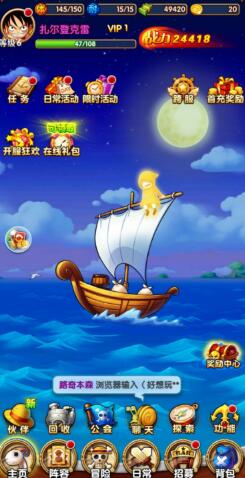 回合游戏排行，2020年好玩的回合制手游