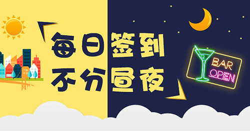 app签到赚零花钱，每日签到赚钱的软件