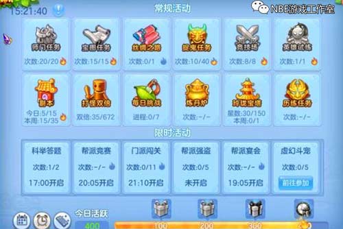 神武4手游和端游哪个更好玩 神武4手游和端游哪个更好玩