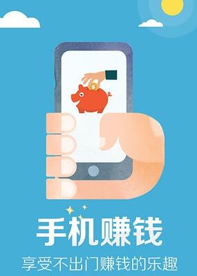 十大安卓试玩平台盘点，第一名游赚盒子介绍