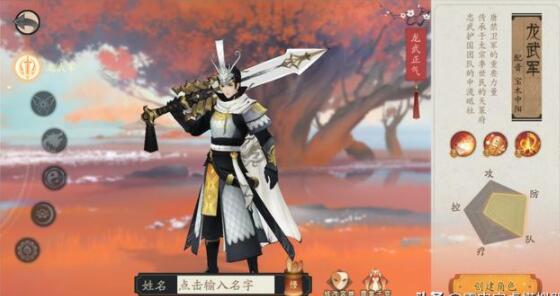 手游评测：网易《轩辕剑龙舞云山》初体验