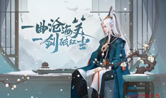 《新笑傲江湖》手游9月20日，安卓不限号测试