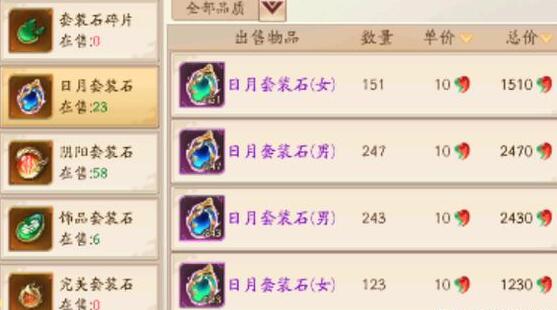 刀剑情缘，适合上班族当副业的冷门搬砖手游