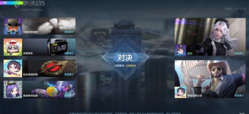 零号任务西斯特技能介绍,西斯特怎么获得 零号任务西斯特技能介绍,西斯特怎么获得