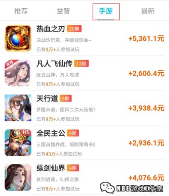 学生党玩游戏快速赚钱，日赚10.20元技巧