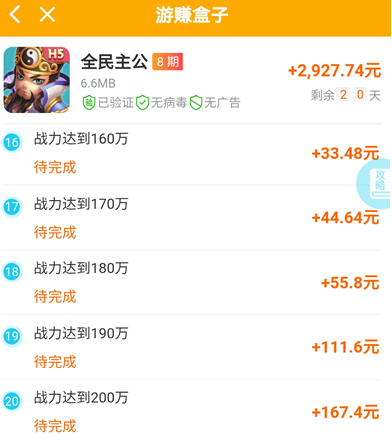 啥手游能直接赚人民币，好玩简单又赚钱的有哪些？