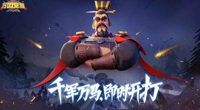 万国觉醒手游到底好不好玩?玩家真实测评 万国觉醒手游到底好不好玩?玩家真实测评