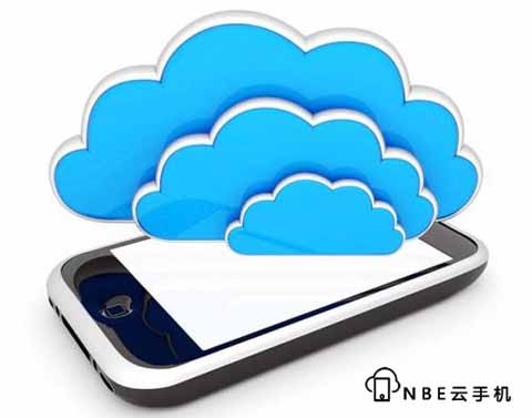云手机是怎么实现的？与真实手机有什么不同？