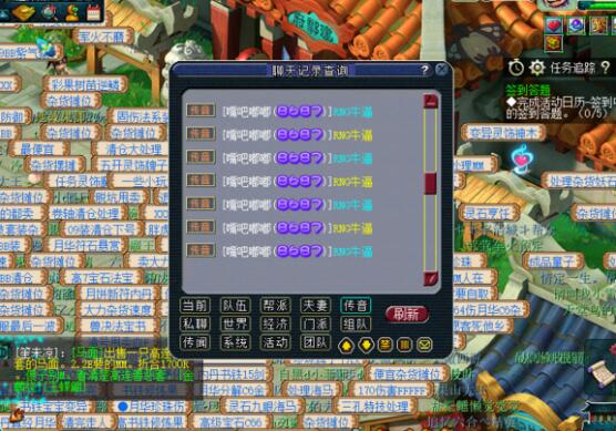 拿梦幻与逆水寒说事!游戏赚钱到底值不值得被人尊重? 拿梦幻与逆水寒说事!游戏赚钱到底值不值得被人尊重?