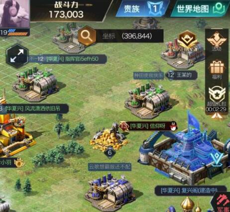 战略类手机游戏怎么赚钱，我来告诉你怎么做