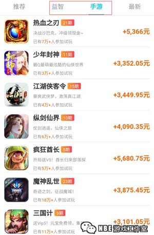 游赚盒子app官网下载安装教程