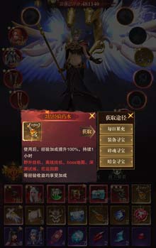 黎明召唤手游升级秘诀：高效率刷经验攻略