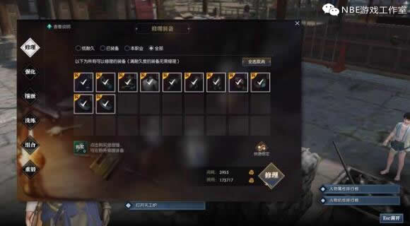 《逆水寒》疑似出现复制装备bug,天工炉重锻系统暂时关闭 《逆水寒》疑似出现复制装备bug,天工炉重锻系统暂时关闭