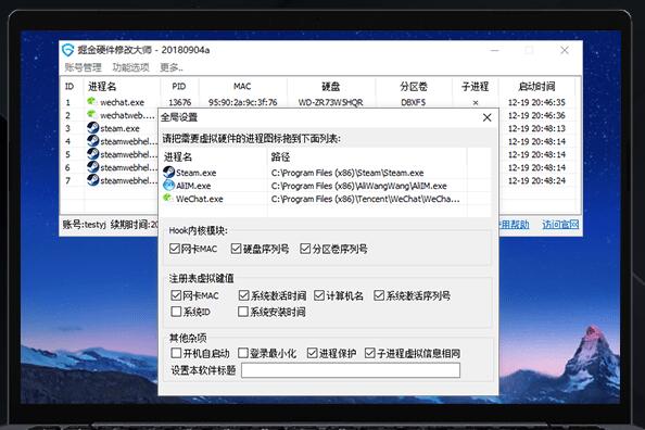 
                        掘金硬件修改大师：上帝文件夹隐私保护，超强防封检测                    