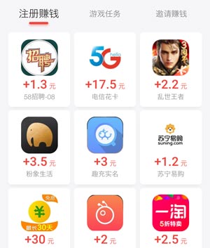 苹果手机赚钱最靠谱的app