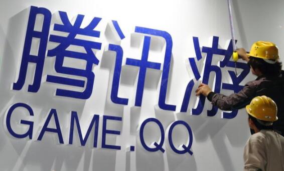 腾讯的心理学运营与免费氪金游戏的营销思路