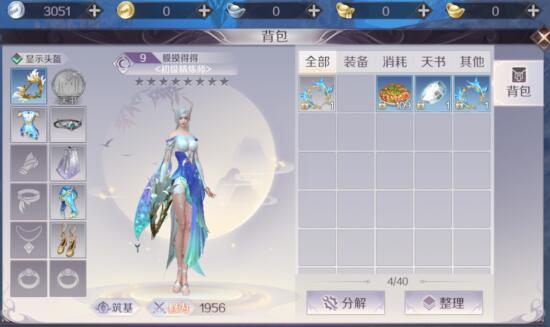 超详细《完美界手游》平民玩家赚钱全攻略