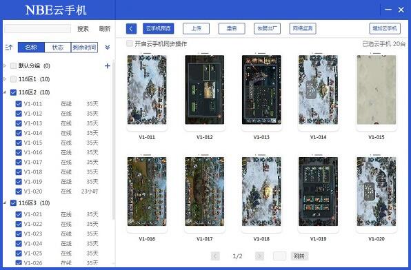 真龙和乱世干货,兼职玩策略类手游每月赚个零花钱 真龙和乱世干货,兼职玩策略类手游每月赚个零花钱