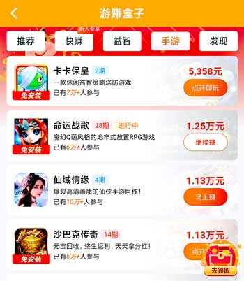 最新合成升级赚钱游戏排行榜