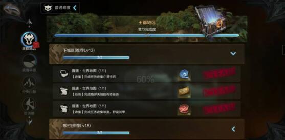 拉结尔手游赚rmb的思路，一切靠装备？