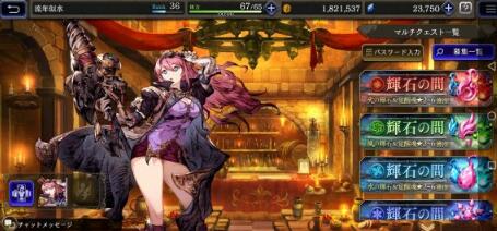 幻影战争阵容推荐,最终幻想:勇气启示录 幻影战争输出角色节奏排行榜 幻影战争阵容推荐,最终幻想:勇气启示录 幻影战争输出角色节奏排行榜