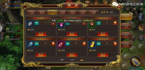 三国题材，自由交易《龙腾天下》手游搬砖刷金赚钱攻略