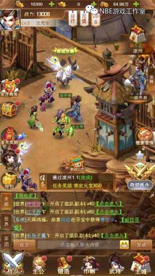 武将养成类的三国手游,各色名将化身助战 武将养成类的三国手游,各色名将化身助战