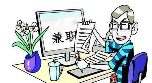 花呗还不完怎么办？推荐适合上班族的兼职