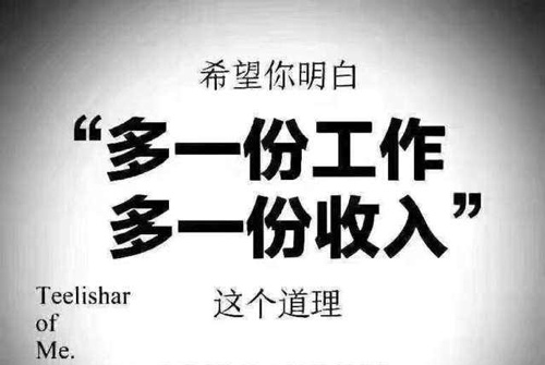 副业做什么比较挣钱，比较靠谱比较好？