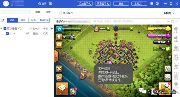 适合上班族长期玩的手游，任务少，能挂机