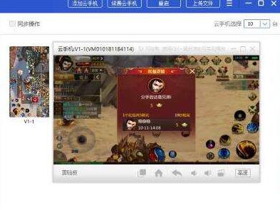 适合玩手游的手机排行榜，名列前茅的安卓云端设备