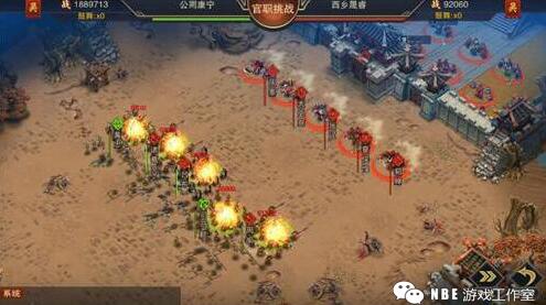 最热门的三国策略手游排行榜top10